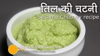 Til ki Chutney Recipe  Sesame Chutney recipe Video [upl. by Norman333]