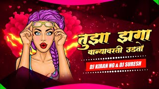 तुझा झगा DJ Remix  Tuza Zaga Marathi DJ Mix  DJ Kiran NG  DJ Suresh [upl. by Acirat]