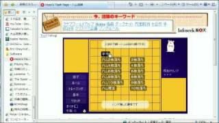 How to play Shogi将棋 Lesson27 Free Shogi Softwares [upl. by Boccaj607]