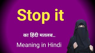 Stop it meaning in hindiStop it ka hindi matlab kya hota haiEnglish thinking 2024 [upl. by Ahsienahs]