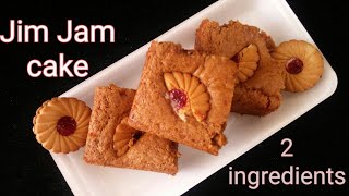 Jim jam cake Biscuit cake recipe Instant cake  बिस्किट का झटपट और आसान केक Snehal Shrigadiwar [upl. by Aivitnahs]