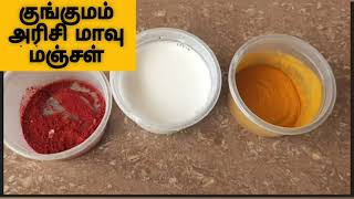 simple pooja room vasapadi kolam with rice flour  pooja room tipsவாசற்படி கோலம்Friday kolam [upl. by Staley]