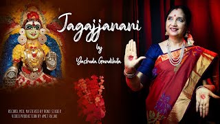 Jagajjanani  ஜகஜ்ஜனனி – A Divine Tamil Carnatic Devotional l Song for Dussera  Yashoda Gandikota [upl. by Runkel640]