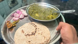 palak paneer rotirecipe [upl. by Yrevi]