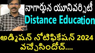 Distance Education Admission Notification 2024 Acharya Nagarjuna University UGCDEB  ANUCDE [upl. by Flavian217]