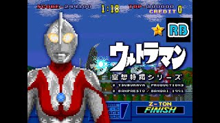 1991 60fps Ultraman ALL [upl. by Ainerbas]