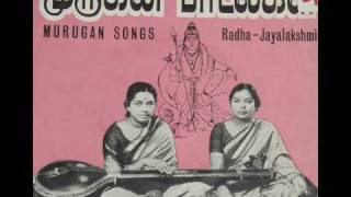 Murugan Song by RadhaJayalakshmi quotMuruga Muruga Endralquot [upl. by Inigo]