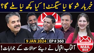 Mailbox with Aftab Iqbal  9 January 2024  Ep 360  GWAI [upl. by Eitac]