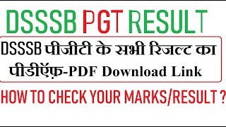 DSSSB RESULT PDF DOWNLOAD LINK amp HOW T0 CHECK YOUR MARKSRESULT [upl. by Hniv538]