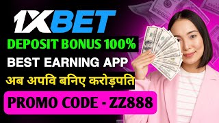 1xbet account kaise banaye  1xbet kaise khele  1xbet registration hindi  1xbet account hindi [upl. by Athene]