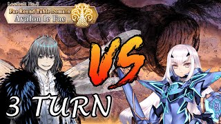 Protecting Faerie Britain One Last Time  OberonVortigern vs Melusine 3 Turn Frontline Only [upl. by Ajdan431]