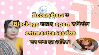 access bars ত blockage সমোহ open কৰিবলৈ extra extra session লব লাগা হয় নেকি [upl. by Eittel72]