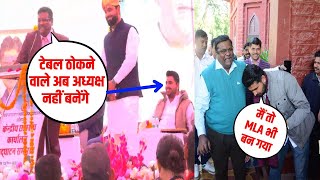 Ravindra singh bhati का मजाक उड़ाने वाले VC जब MLA बनने के बाद मिले को गले लगा लिया  Jodhpur [upl. by Hanah]