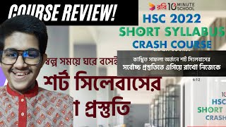 A complete courses review for HSC Crash Course 2022 10minute school [upl. by Bently947]