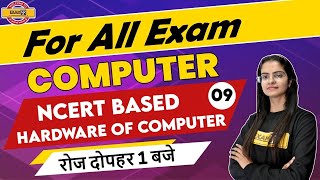 Computer For Competitive Exams  Preeti Maam  Class 09  Ncert Based Hardware of Computer [upl. by Anivahs]