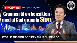 Sion og Guds høytider  Guds Kirke [upl. by Otinauj]