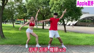 HandClap 兩週瘦10公斤 超級燃脂舞蹈 有氧運動 在家也可跳Workout at Home Choreography Dance Fitness 抖音火紅 [upl. by Kiyoshi662]