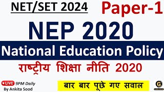 National Education Policy 2020 Important MCQs for UGC NET  NEP 2020 Practice Questions for Paper 1 [upl. by Eislrahc]