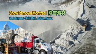 90 minutes relax music with Snow removal Montreal 休闲音乐与蒙特利尔冬季除雪素材2223 [upl. by Genovera402]