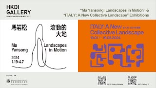 Master Lecture of quotMa Yansong Landscapes in Motionquot amp quotITALYA New Collective Landscapequot Exhibition [upl. by Egide]