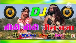 Mithi Mithi Been Baja Tu Aaj sapera  Dj Remix Dholki Full nagni danca songs  dj remix [upl. by Noitsirhc548]