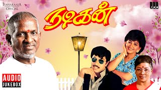 Nadigan  Audio Jukebox  Tamil Movie Songs  Ilaiyaraaja  Sathyaraj  Khushbu  Manorama [upl. by Lenny769]