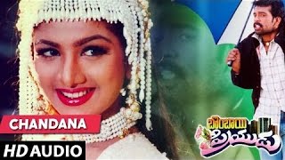 Chandana Full Song  Bombay Priyudu Songs  JD Chakravarthy Rambha Keeravani  Telugu Songs [upl. by Helali]