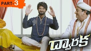 Dwaraka Full Movie Part 3  2018 Telugu Full Movies  Vijay Devarakonda Pooja Jhaveri [upl. by Kirit]