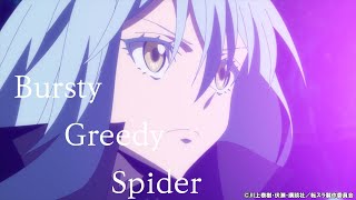 ［転スラMAD］Bursty Greedy Spider [upl. by Ryle]