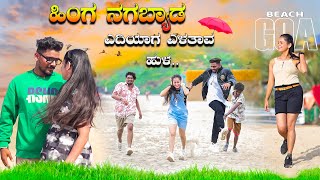 ಹಿಂಗ ನಗಬ್ಯಾಡ ಎದಿಯಾಗ ಎಳತಾವ ಹುಳಾ Hinga Nagabyad Yadiyag Yaltav Hula Balu Belagundi Singer New Song [upl. by Ji]