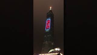 Taipei countdown 2018  LED on Taipei101 before NewYear [upl. by Ylrebmek]