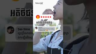 Skin Hair amp Nails Supplements  NatureAid Cambodia  BIOTIN  COLLAGEN  KERATIN  3 in 1 formula [upl. by Neelrahs754]