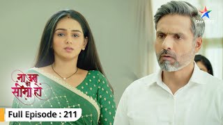 Na Umra Ki Seema Ho  Amba ne Dev par lagaaya ilzaam  FULL EPISODE211  ना उम्र की सीमा हो [upl. by Howund]