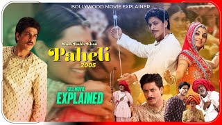 Paheli 2005 Explained in Hindi  Netflix Paheli Movie हिंदी  उर्दू  Hitesh Nagar [upl. by Abana]