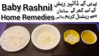 4 Home Remedies For Diaper Rash In Babies  Nappy Rash Treatment At Home  Simple amp Easy Cooking [upl. by Luhey]