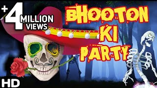 bhoot song  bhooton ki party DJ song  Suraj Dev Ft Devarjun  Rapa Rap Music [upl. by Wolpert]