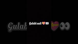 Part 3 Gulabi sadi ❤️‍🩹viralsonglyrics lovetrendingviralvideopopularmusic youtubeshorts song [upl. by Hanauq]