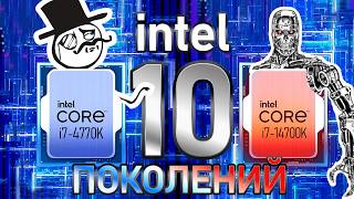 i74770K vs i714700K  ретротест процессоров между которыми 10 поколений [upl. by Chrysler]