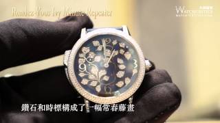 Watches amp Wonder 2014 JaegerLeCoultre RendezVous Ivy Minute Repeater [upl. by Ladnek]