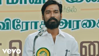 siriki vasam kathoda song lyrics in tamilSaiRajesh Lyricsசிறுக்கி வாசம் காத்தோட தமிழ் பாடல் வரிகள் [upl. by Donald]