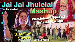 Jai Jai Jhulelal Mashup  Madhu Chelani  New Sindhi Chetichand Jhulelal Mashup Song [upl. by Eilatan]