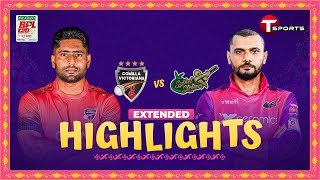 Extended Highlights  Sylhet Strikers vs Comilla Victorians  BPL 2024  Match 10  T Sports [upl. by Koal]