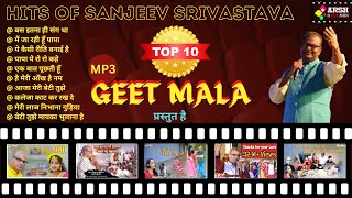 HITS OF SANJEEV SIVASTAVA  HITS HINDI SONGS  MP3 SONG  AEVEMAN  SANJEEV VNS  GEET MALA [upl. by Ytte792]