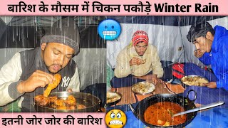 Rain Camping In Night At Winter Camping In Forest  Camping In India  आधी रात को बारिश 🥶 [upl. by Blase16]