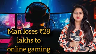 kashmiri man loses ₹28 lakhs to online gaming  considers selling kidney to pay debt [upl. by Ambrosia132]