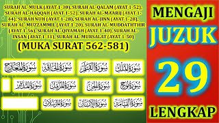 MENGAJI ALQURAN JUZ 29 LENGKAP  MUKA SURAT 562581 FULL [upl. by Nessie]