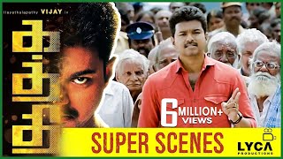 Kaththi  Best Scenes  Vijay  Samantha Ruth Prabhu  Neil Nitin Mukesh [upl. by Safire721]