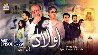 Aulaad Episode 29  Part 1  Presented By Brite  25th May 2021  ARY Digital Drama [upl. by Attalie854]