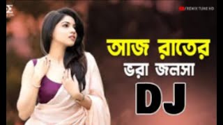 Aj Rate Vora A Jolsha Remix Bangla Dj Song TikTok Viral Dj Gan 2024 Remix Tune HD exported 0 [upl. by Glaudia575]