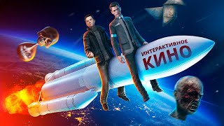 ВЗЛЁТ ЖАНРА ИНТЕРАКТИВНОГО КИНО [upl. by Hope]